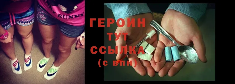 купить закладку  Льгов  Героин Heroin 