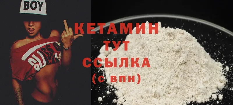 купить наркотики цена  Льгов  КЕТАМИН ketamine 