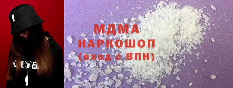 наркошоп  Льгов  МДМА молли 