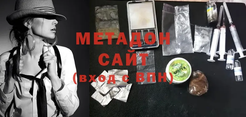 купить наркотики цена  Льгов  МЕТАДОН methadone 